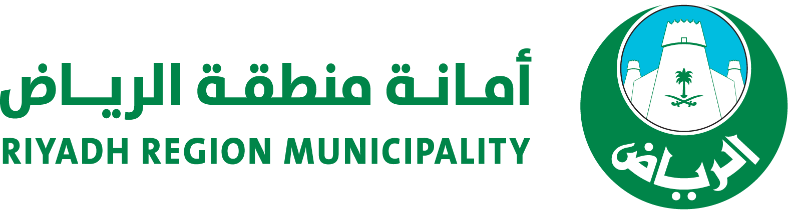 Riyadh Municipality